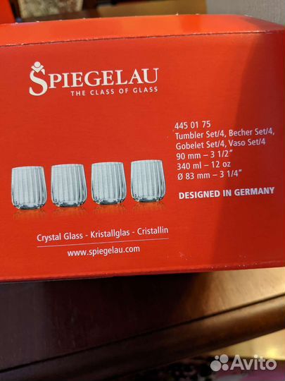 Стаканы 4шт. Spiegelay Германия