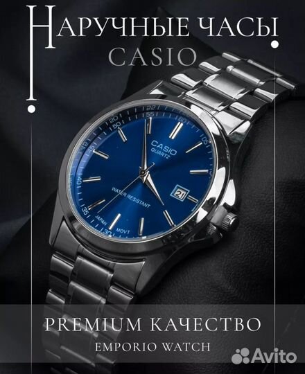 Часы casio