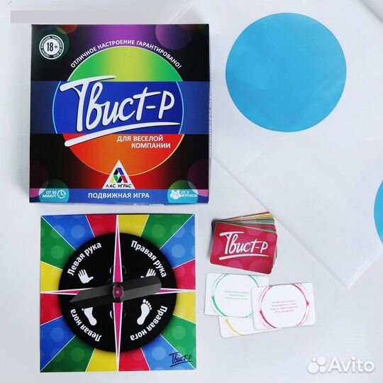 'Твист-р' (ярд)