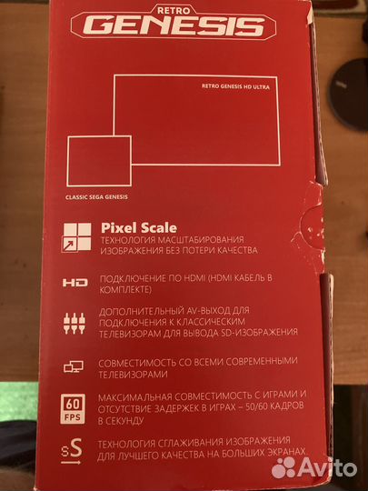 Retro genesis hd ultra