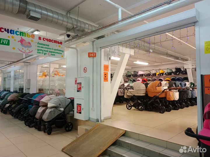 Коляска 3 в 1