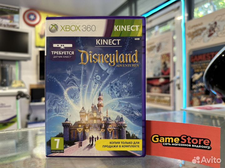 Disney Adventures Xbox 360