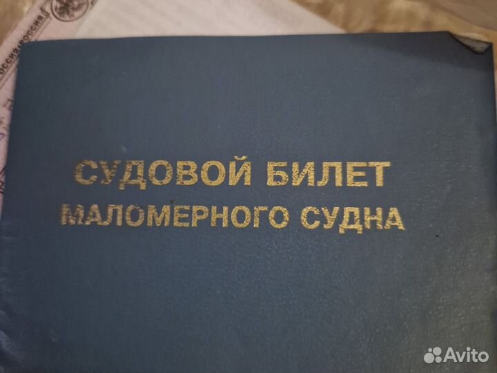 Лодка казанка южанка