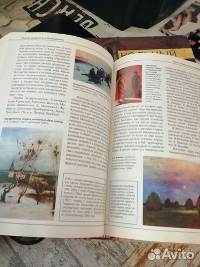 Энциклопедии, справочники школьнику, дет. книги