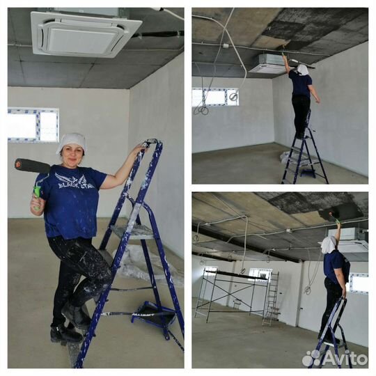 Уборка помещений