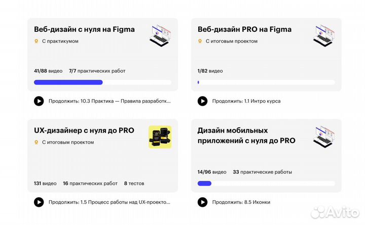 Курс веб-дизайнер SkillBox (UI/UX)(html/css)