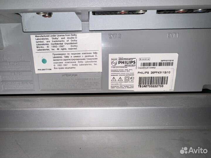 Телевизор philips