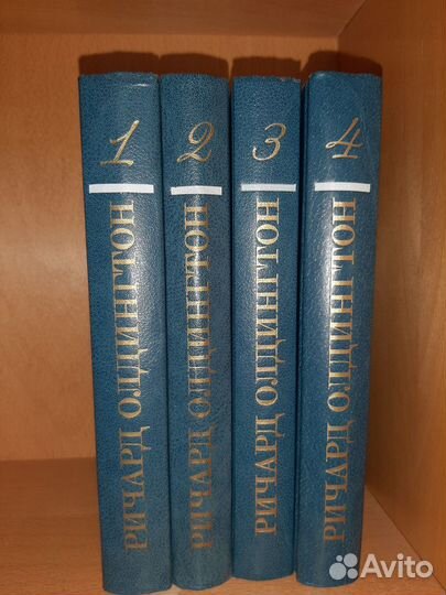 Собрания сочинений Р. Олдингтона, Дж. Стейнбека