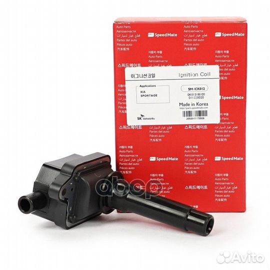 Катушка зажигания KIA Sportage(K00) SM-ICK012 S
