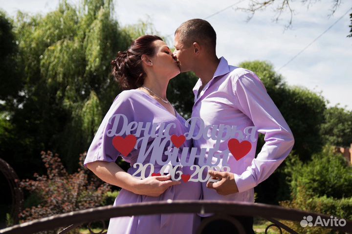 Свадебный фотограф