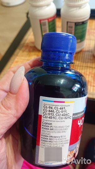 Чернила для принтера canon