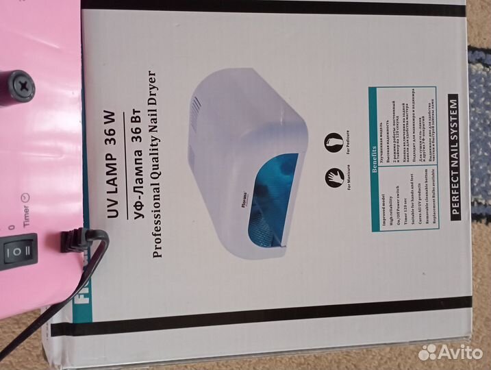 Лампа для сушки ногтей
