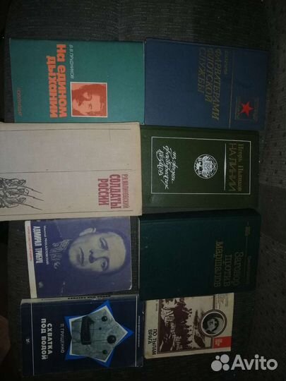 Книги. Военные мемуары