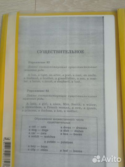 Пособия Английский язык