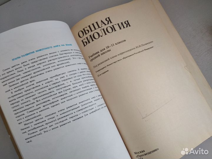 Книги, учебники