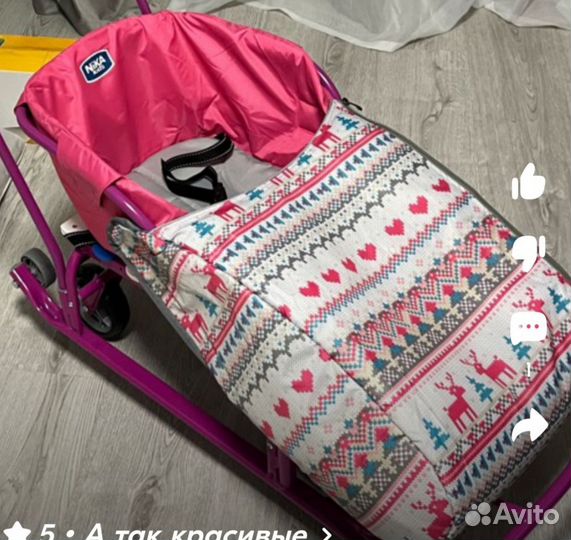 Детские санки коляска