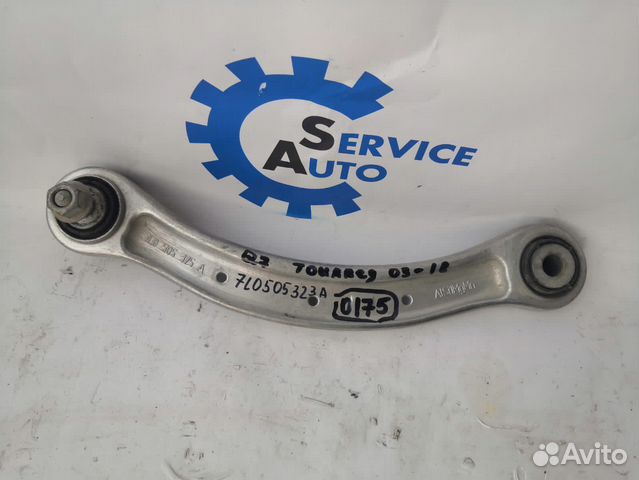 Volkswagen Touareg 03-задний поперечный рычаг L R