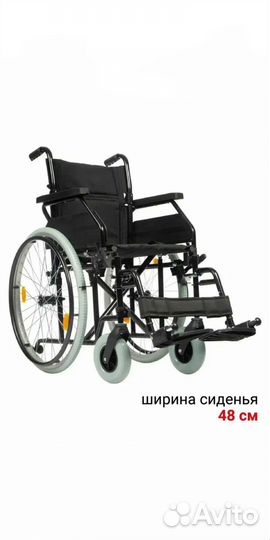 Коляска инвалидная (новая)