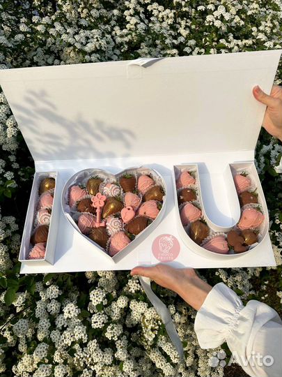 Клубника в шоколаде подарок I love U