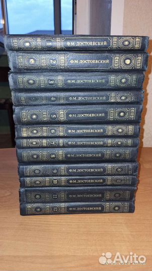 Ф. М. Достоевский Собрание из 12 томов
