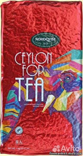 Черный чай, Финляндия