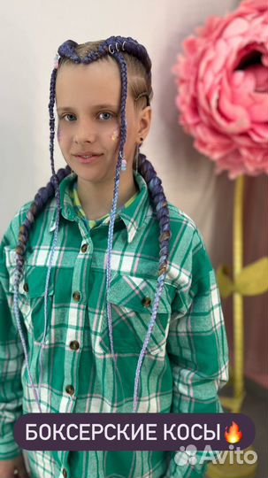 Косы Афроплетение