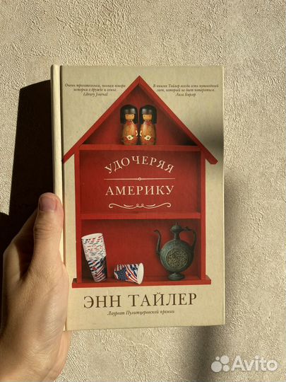 Катушка синих ниток