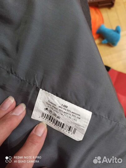 Школьная форма для мальчика 140