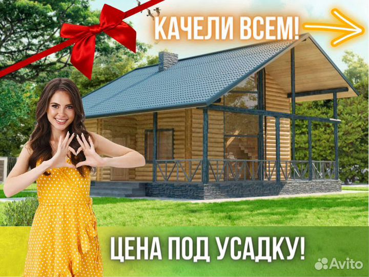 Сруб дома из бревна ручной рубки Не Бруса 10x9