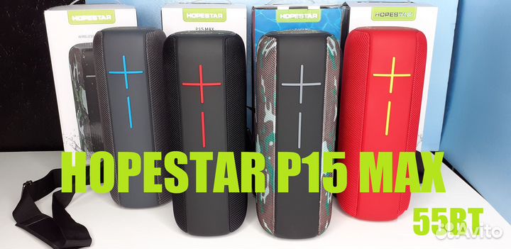 Колонки Hopestar Party One / A6 Pro / P15 Max 80вт