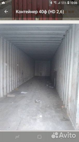 Рефконтейнер 40 футов