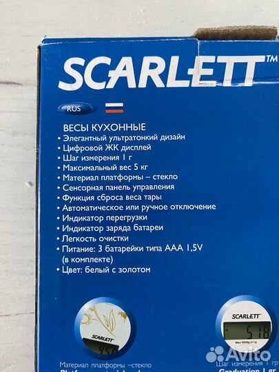 Весы кухонные электронные Scarlett sc 1212