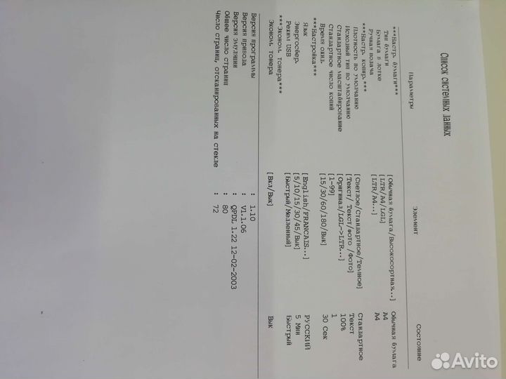 Мфу Samsung SCX-4100