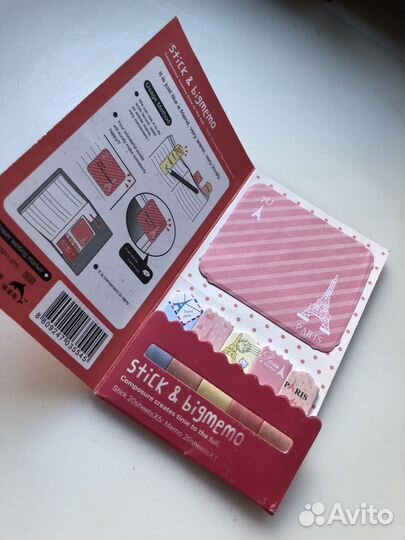 Канцелярия