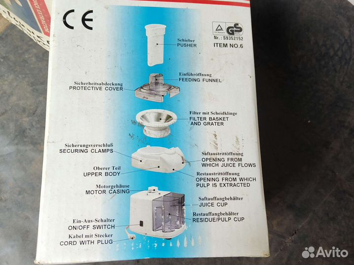 Соковыжималка first austria
