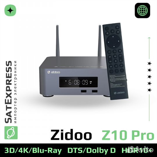 Медиацентр / смарт тв приставка Zidoo Z10 Pro