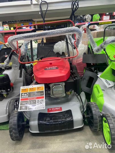 Газонокосилка