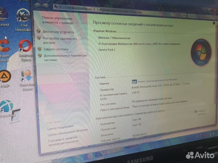 Ноутбук Samsung R700