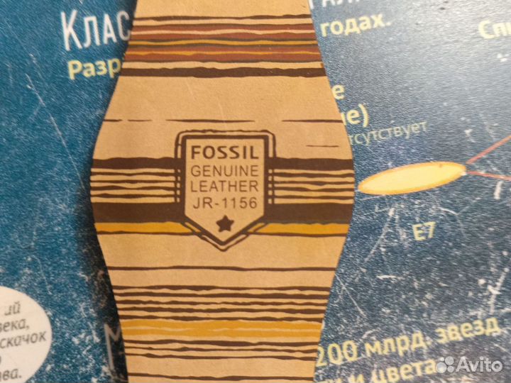 Ремешки на часы Fossil и Tissot