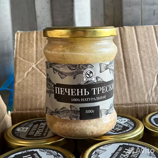 Печень трески натуральная