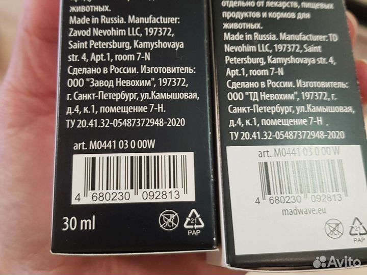 Антифог спрей