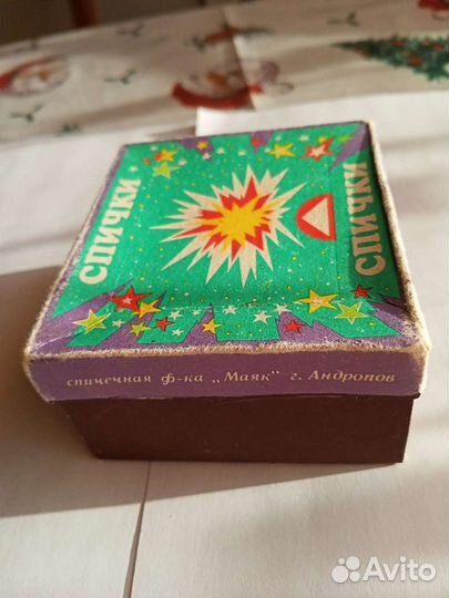 Спички СССР