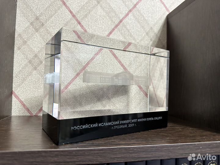 Сувенир Хрусталь Исламский институт