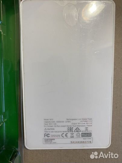 Внешний аккумулятор power bank