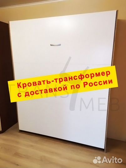 Кровать трансформер под заказ. Доставка из Казани