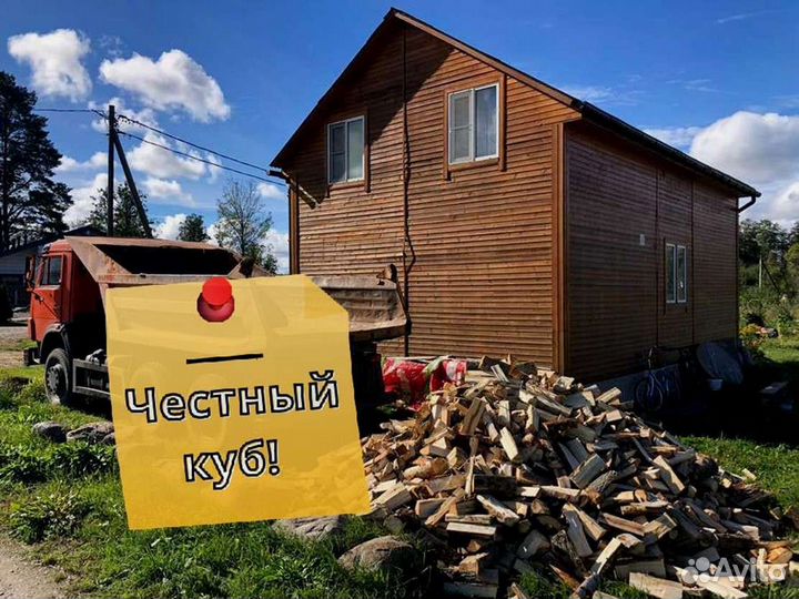 Дрова на дачу