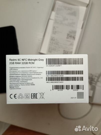 Xiaomi Redmi 9C (NFC), 2/32 ГБ