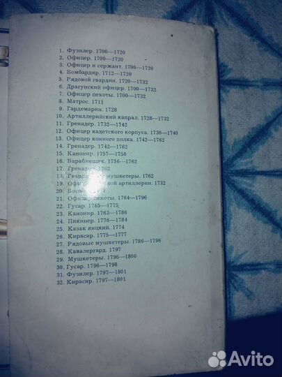 Наборы открыток СССР