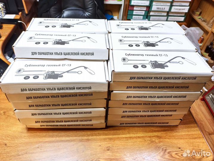 Сублиматор для окуривания ульев