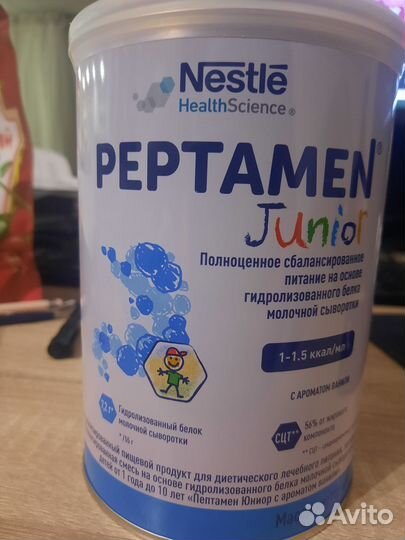 Сухая смесь Peptamen Junior Nutridrink Nutrison